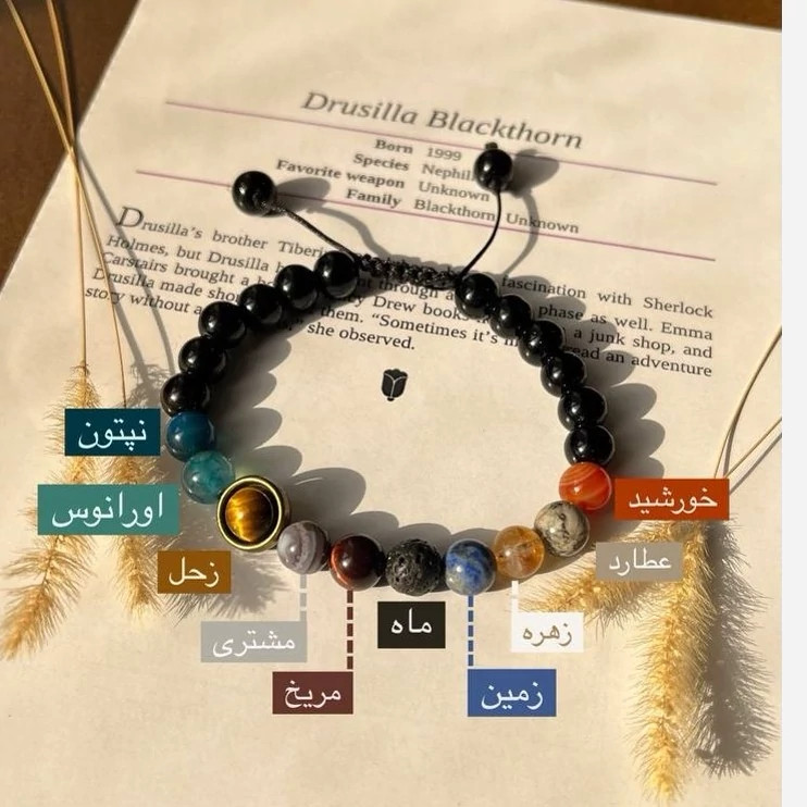 دستبند سنگ سیارات منظومه شمسی سنگ اصل درجه یک