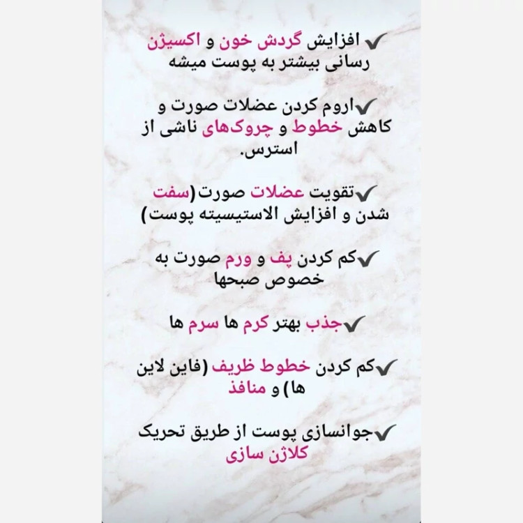 جیدرولر سنگ آونتورین اصل ماساژ ور صورت و گردن مناسب لیفت و ماساژ صورت و گردن