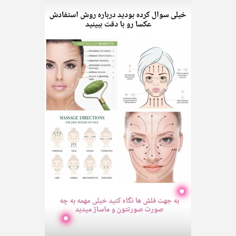 جیدرولر سنگ آونتورین اصل ماساژ ور صورت و گردن مناسب لیفت و ماساژ صورت و گردن