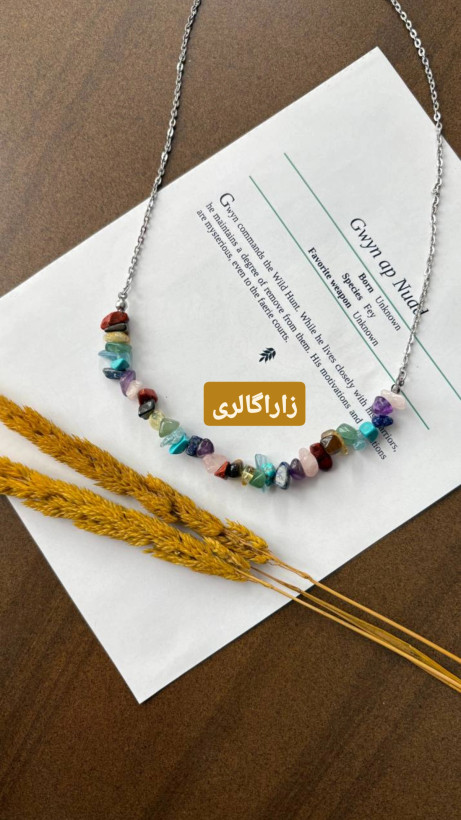 گردنبند سنگ هفت چاکرا فول انرژیک سنگ اصل طبیعی تراش نخورده چیپسی
