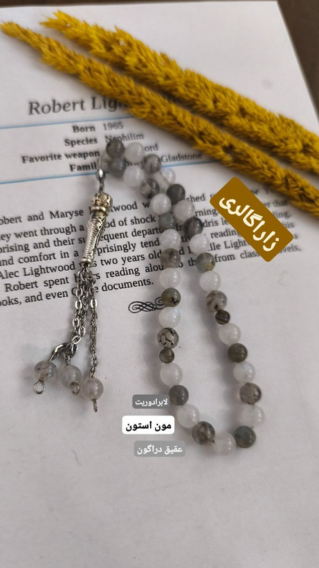 تسبیح سنگ مون استون لابرادوریت عقیق دراگون سایز سنگ 6میل سنگ اصل طبیعی