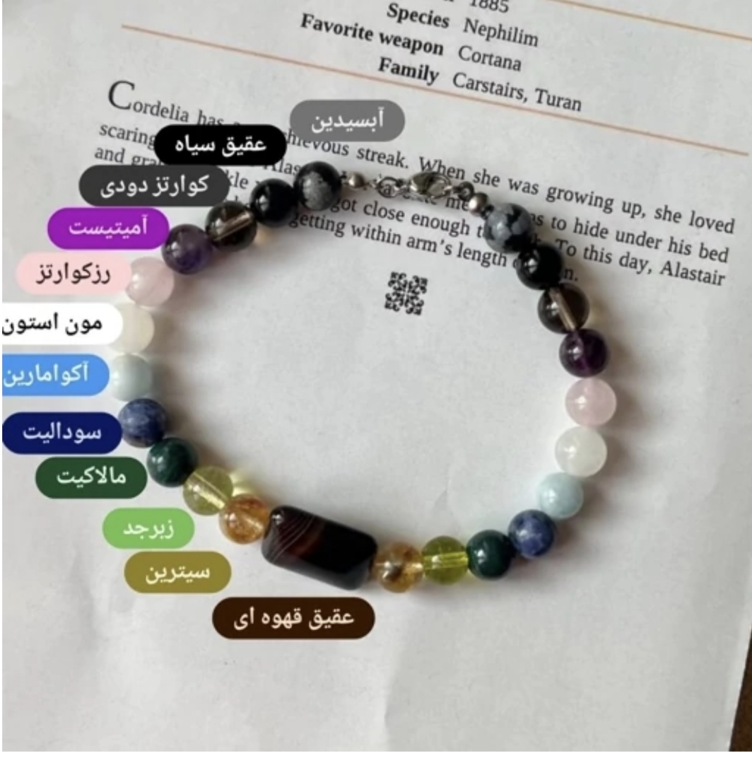 دستبند ماه تولد آبان با قفل استیل سنگ اصل طبیعی