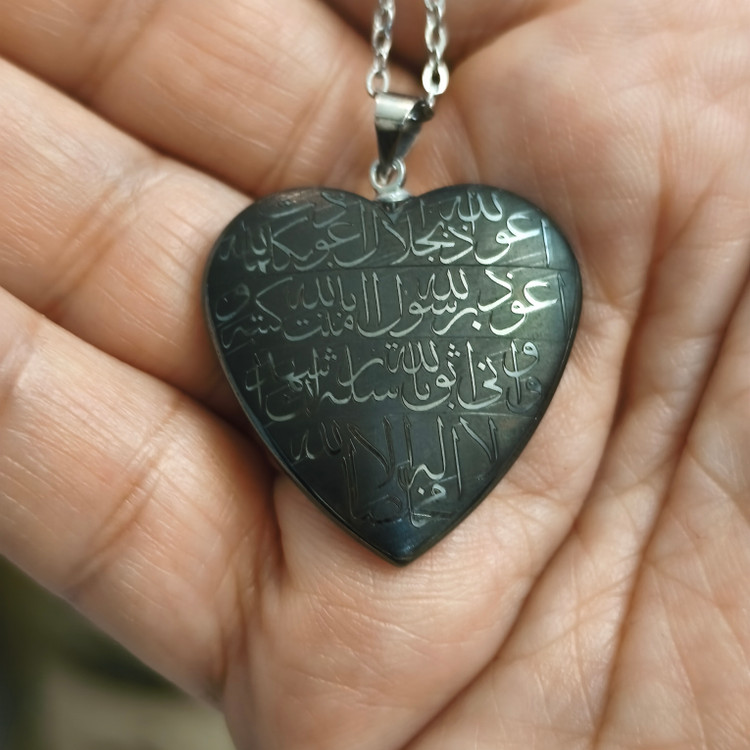 گردنبند حدید قلبی هفت جلاله25میل با زنجیر استیل